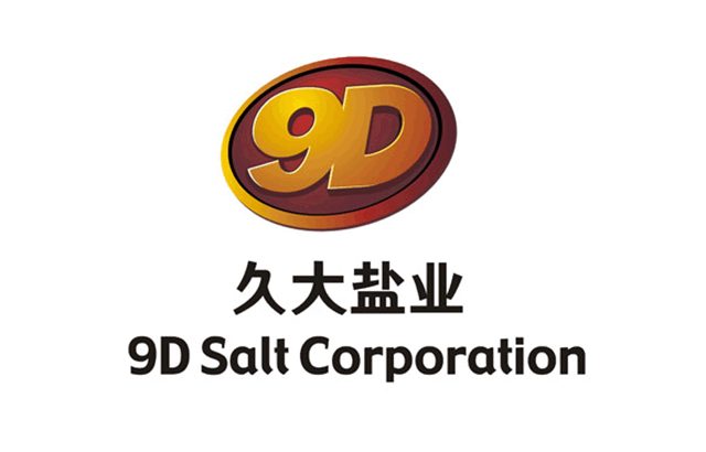 四川久大制盐有限责任公司